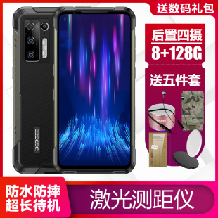 防水全网通超长待机 道格doogee S97Pro激光测距三防智能手机正品