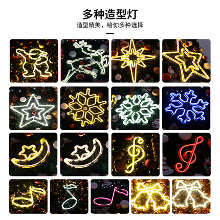 LED星星月亮户外五角星雪花造型灯圣诞节日亮化音符灯景观装饰灯