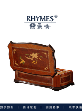 韵升雷曼士Y156木盒贴皮八音盒音乐盒创意生日礼物商务乔迁团购