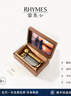 雷曼士音乐盒胡桃木情侣送礼物定制照片相框刻字私人定30音八音盒