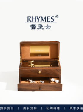 RHYMES雷曼士50音首饰盒团购福利定制送女友生日情人礼物八音盒