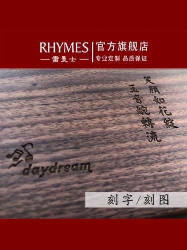 1对1 美工刻字刻图服务 设计效果图