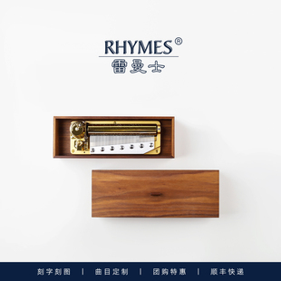 雷曼士RHYMES八音盒悦耳私人定制男女友情侣心意礼物木质八音琴