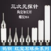 Товары от 合丰模具配件店