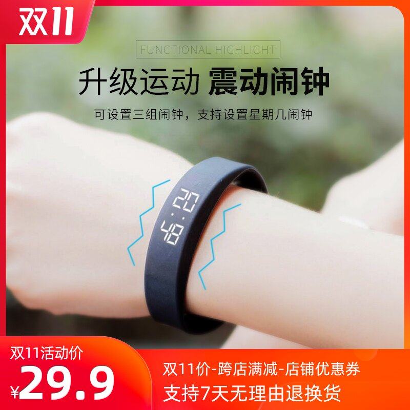 智能计步手环女小学生多功能led防水考试运动儿童表男孩电子手表|msdalam kategori jam tangan, Watch - dari Buy2taobao.com untuk memberikan perkhidmatan ejen Taobao profesional membeli