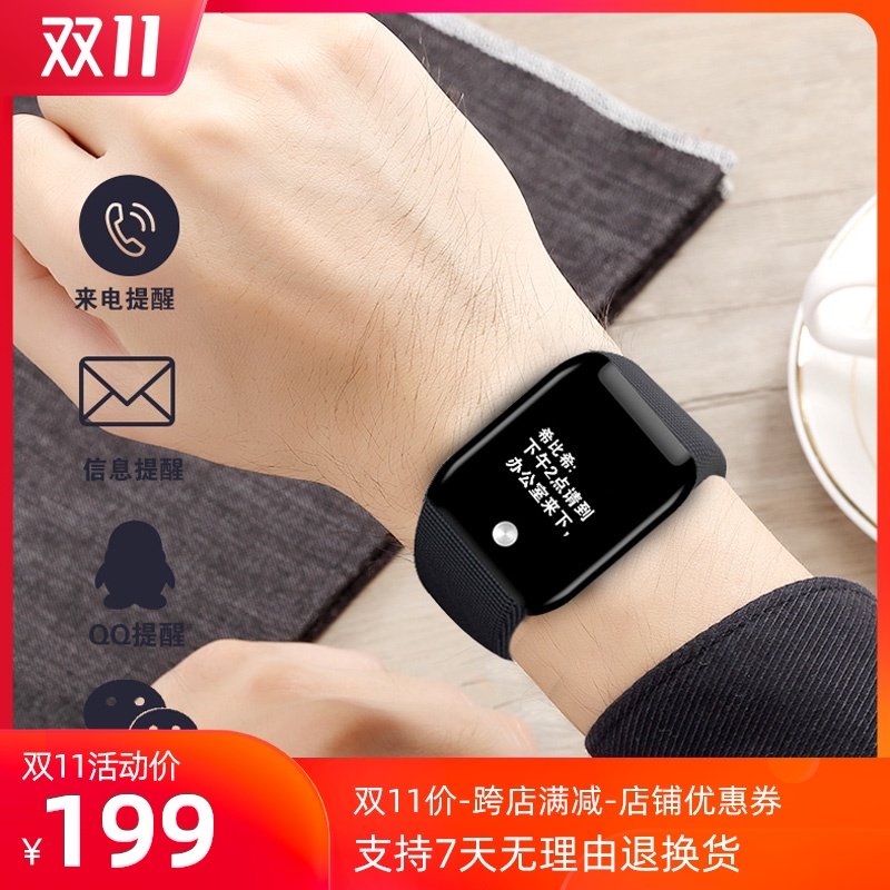 智能运动手环男电子手表女心率血压时尚防水跑步计步潮学生多功能|ruв категории часы, часы - от Buy2taobao.com для оказания профессиональной услуги покупки агента Taobao