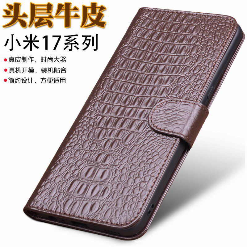 适用小米17手机保护套高档商务小米17Pro新款全包插卡式翻盖小米17Promax鳄鱼纹时尚真皮手机壳防摔简约男女