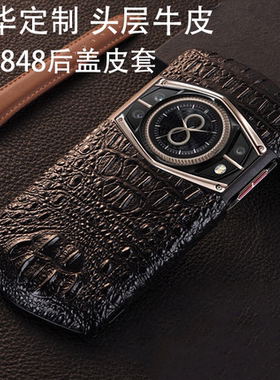 适用8848 M6尊享版手机壳钛金m5保护皮套后盖奢华真皮鳄鱼纹5G巅峰版防摔背壳外壳后壳高档商务男女新款定制