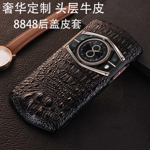 适用8848 M6尊享版手机壳钛金m5保护皮套后盖奢华真皮鳄鱼纹5G巅峰版防摔背壳外壳后壳高档商务男女新款定制