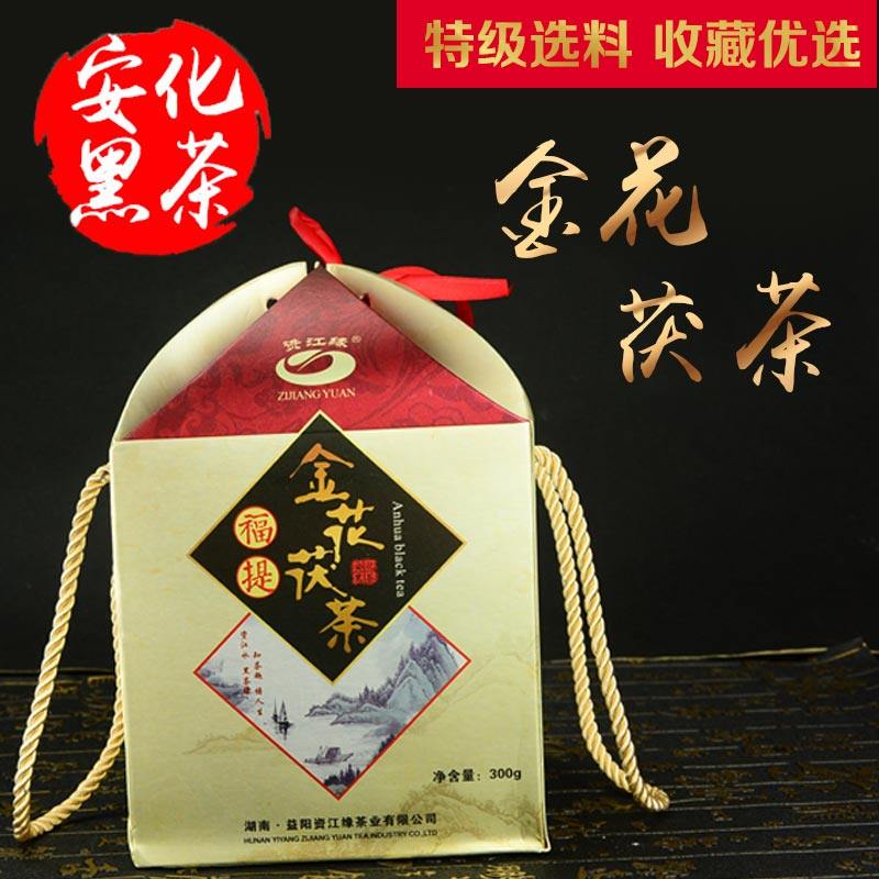 湖南特产安化黑茶茯砖资江缘黑茶福提金花茯砖颗粒300g