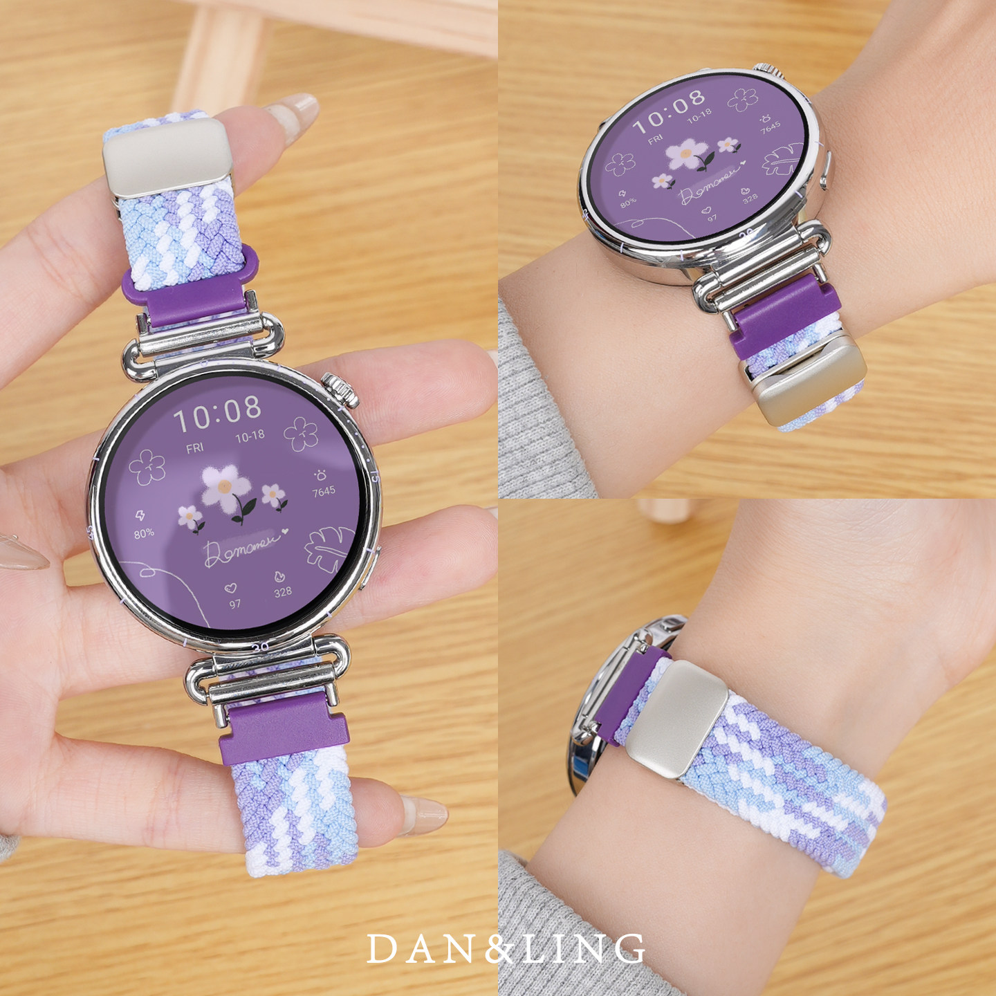 丹灵公主适用华为gt6表带女watch5手表gt5新款紫罗兰gt4女表带watchgt5pro高级感gt3编织女款2智能女士运动男