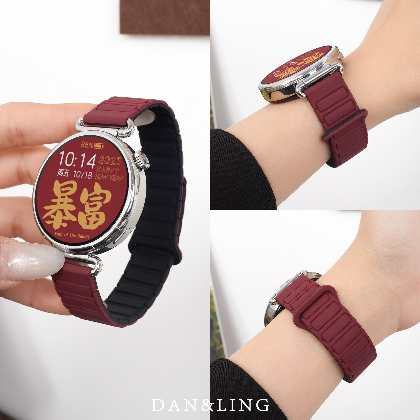 张婧仪同款适用华为gt6表带gt5手表watch5磁吸gt4硅胶智能watchgt6女款pro新款gt3表带gt2腕表男士新款gt系列