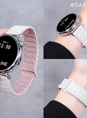 新款星光配浅粉适用华为gt5手表表带watch5系列女gt4高级感watchgt5pro女士秋冬gt6磁吸硅胶gt3男fit智能运动