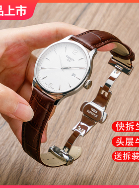 手表带男真皮表带蝴蝶扣代用天梭浪琴西铁城卡西欧dw女皮表带22mm