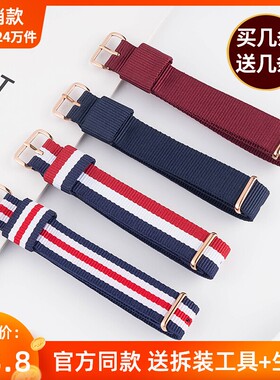 丹灵公主代用dw手表带男女纯黑色酒红蓝色尼龙帆布真皮通用手表链