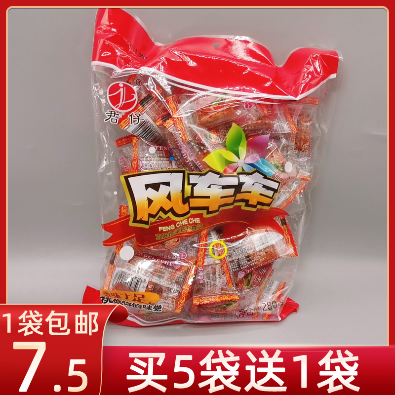 风车车大刀肉辣条儿时麻辣零食品小吃四川香辣味包邮
