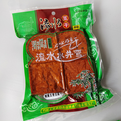 重庆烟熏豆腐干流水小吃