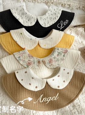 iiko 定制名字 ins风360宝宝纯棉娃娃领口水巾围嘴围兜婴儿防吐奶