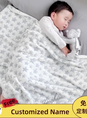 iikobaby 定制名字 婴儿毛绒毯子法兰绒玩偶盖毯宝宝儿童空调被