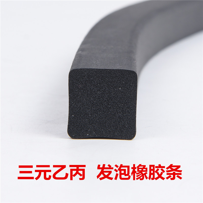 三元乙丙橡胶正方形海绵耐酸碱