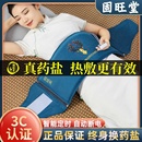 盐袋热敷包电加热艾草艾灸海盐粗盐理疗袋子肩颈椎腰部盐包热敷袋