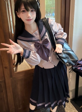【紫鸢】桔梗原创正版紫色三本校供水手服收腰显瘦短袖jk制服套装