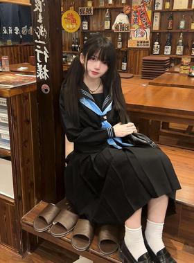 桔梗原创基础款长袖水手服日系校供感学院风jk制服黑色中长裙套装