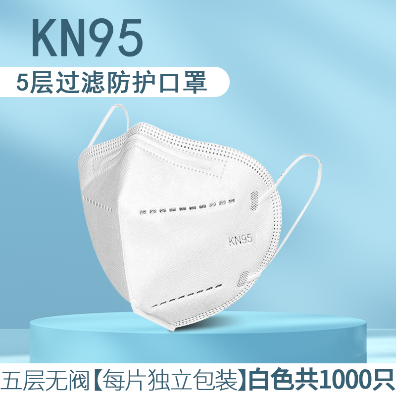 kn95防尘口罩防工业粉尘灰尘口鼻罩一次性m口罩kn95活性炭防雾霾