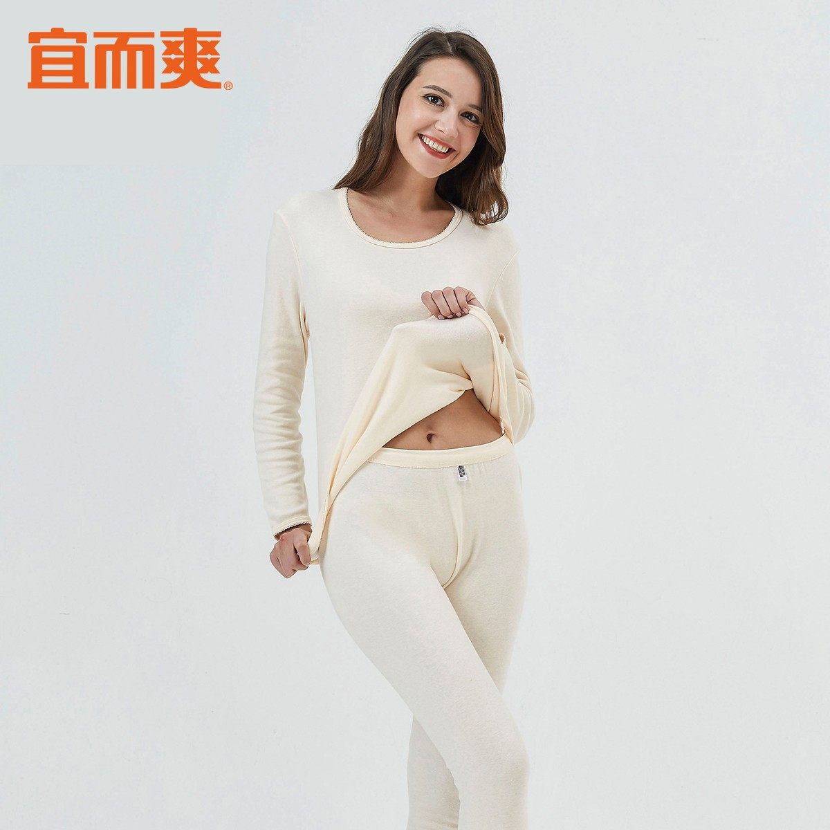 宜而爽风大码红色本命年保暖内衣