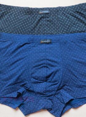 皮尔卡丹内裤 正品男士棉加莫代尔弹力平角内裤PA53702