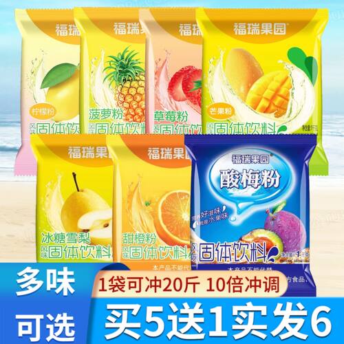 福瑞果园酸梅粉1000g固体饮料