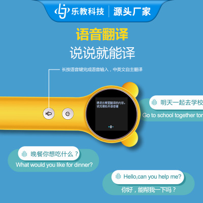 幼儿早教英语点读笔识汉字读绘本发音英语翻译笔扫描笔带娃好帮手