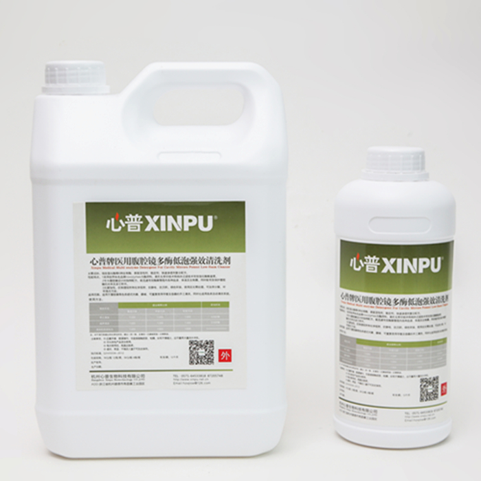 低泡强效清洗剂超声波清洗机