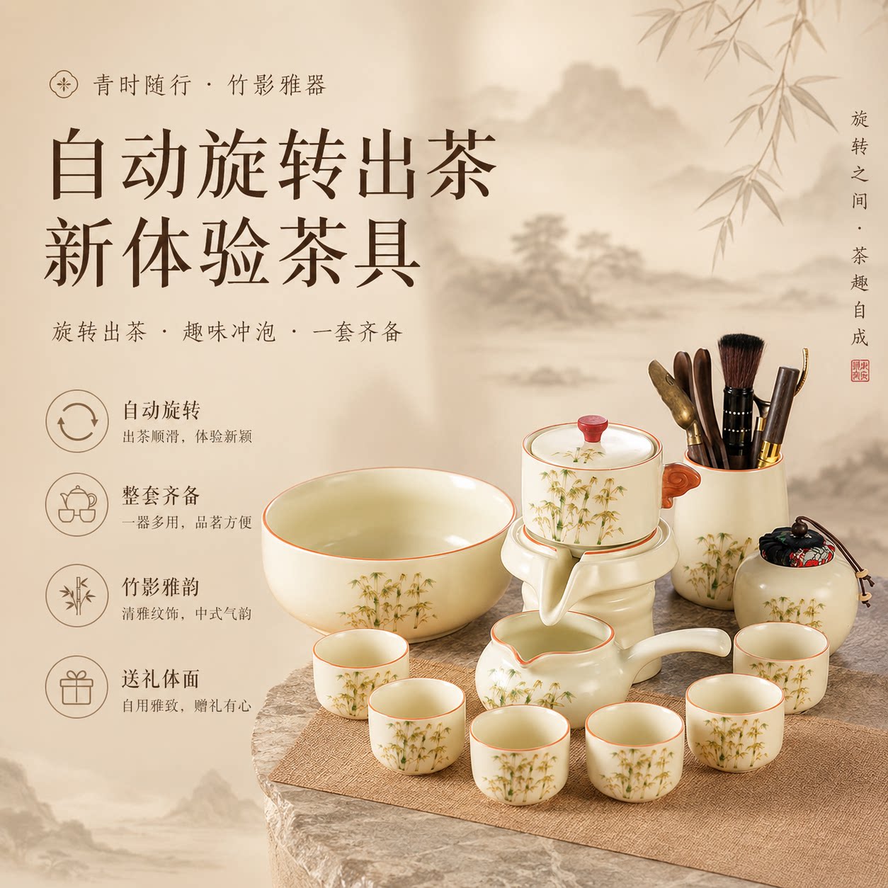 [便携式茶具套装轻巧功夫茶杯]