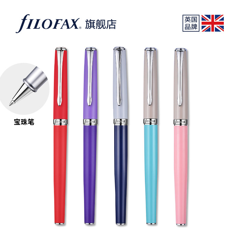 영국 필로팩스 다채로운 캔디 컬러 패션 맞춤형 볼펜 서명 펜 젤 펜 워터 펜 비즈니스 사무실 회의 기록 매일 쓰기