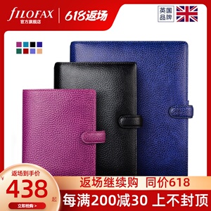 filofax本