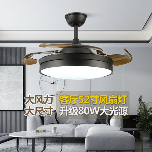 52寸隐形客厅风扇灯餐厅吊扇灯