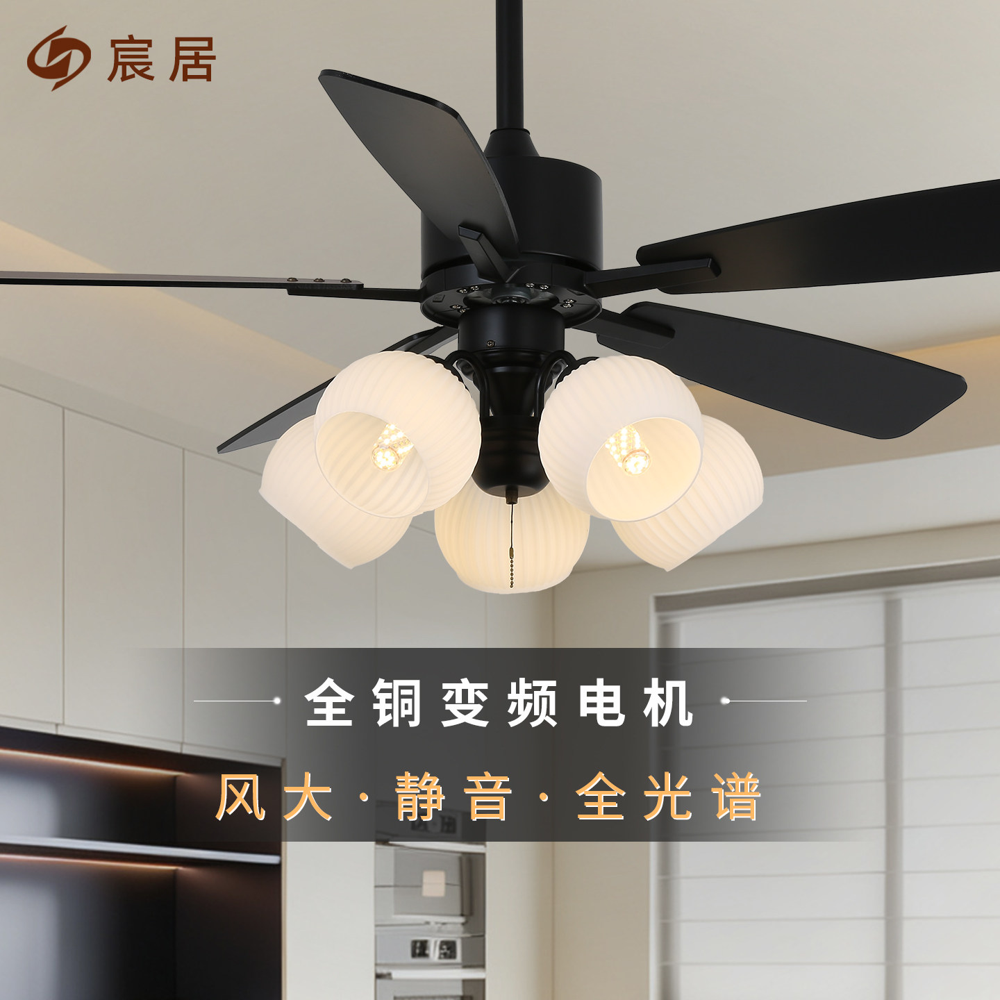 宸居意式餐厅风扇灯法式中古客厅风扇吊灯变频奶油卧室房间吊扇灯