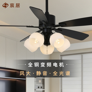 宸居意式餐厅风扇灯法式中古客厅风扇吊灯变频奶油卧室房间吊扇灯