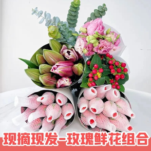 玫瑰鲜切花组合四件套包邮水养送人香水百合康乃馨向日葵混搭花束