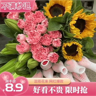 玫瑰香水百合向日葵康乃馨小邹菊套餐组合鲜花鲜切花昆明基地直发