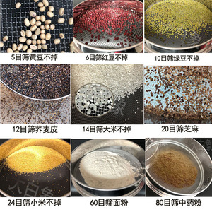 不锈钢分样筛子黄粉虫粪虫卵筛红虫筛鸽粮筛猫砂粉尘筛仓鼠碎末筛