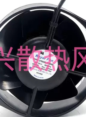 UT655D-TP[B56] 日本ROYALFAN 200VAC 43/40W 金属耐高温风扇