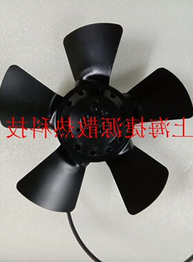 W2E250-CE65-02 W2D250-6804-09 W2D250-6A04-04原装ebmpapst风扇