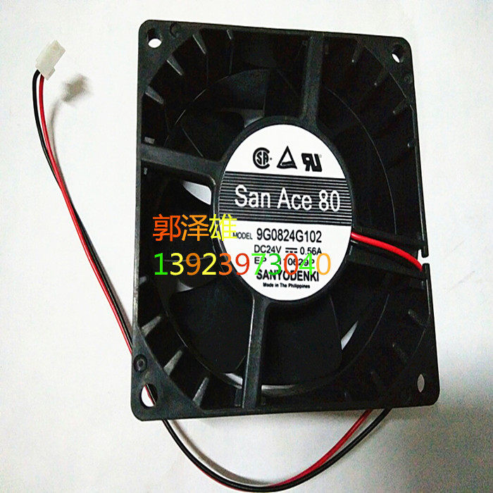 9G0824G102 24V 0.56A  8038 8cm/厘米大风量散热风扇