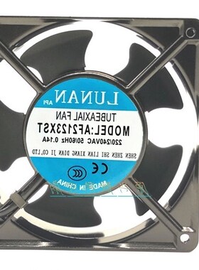 AF2123XST 220V-240VAC50/60HZ 0.14A原装正品LUNAN 铝框交流风扇