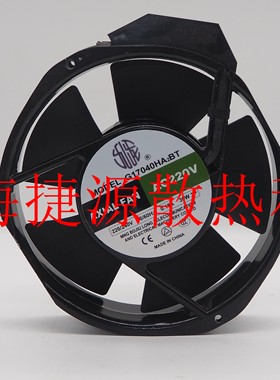 G17040HA2BT  G17040-A2-C 220VAC 30W 九龙 铝框交流散热风扇