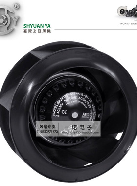 玄亚 175*84MM BA1V175-84T-FPA-B1-2C 110V 净化器离心风机