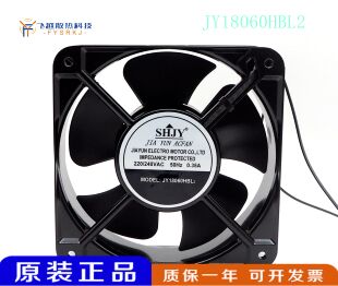 全新SHJY上海甲云JY18060HBL2 风机220V 0.35A 18060轴流散热风扇