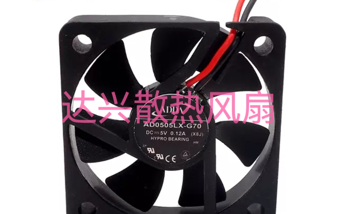 AD0505LX-G70 ADDA散热风扇 5010散热扇 5V 5CM/厘米静音散热风扇